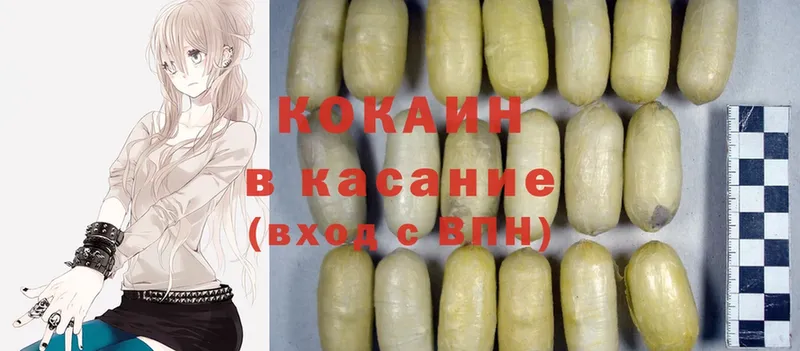 цена   Сланцы  КОКАИН 99% 