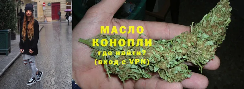 ТГК вейп  Сланцы 